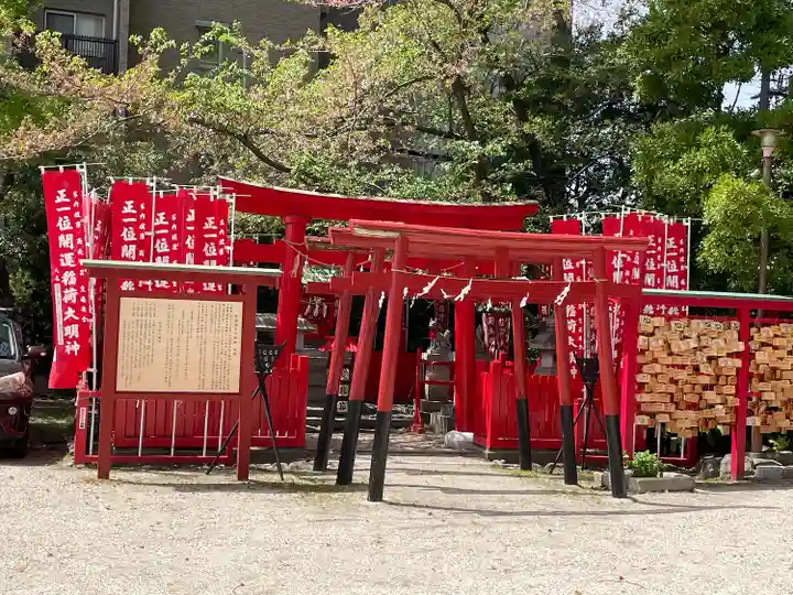 菅生神社(愛知県)