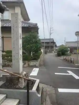 教善寺のその他建物