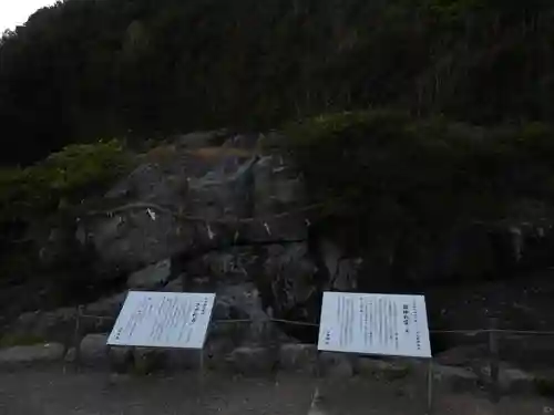 大御神社(宮崎県)