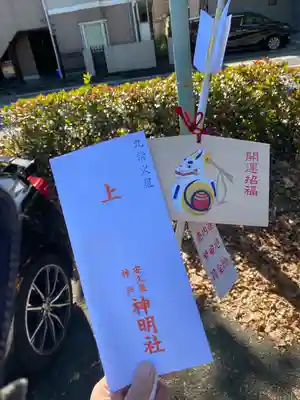 安久美神戸神明社(愛知県)