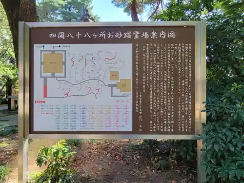 三寳寺のその他建物