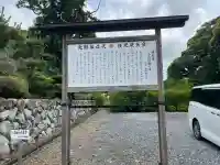 瑞巌寺(岐阜県)