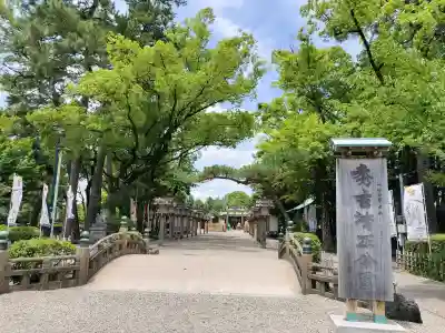 豊國神社(愛知県)