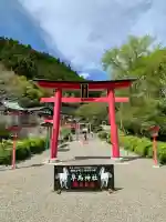 早馬神社の鳥居