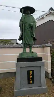 萬福寺(大阪府)