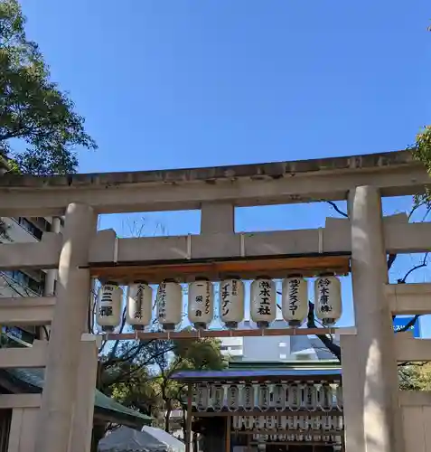 坐摩神社の鳥居