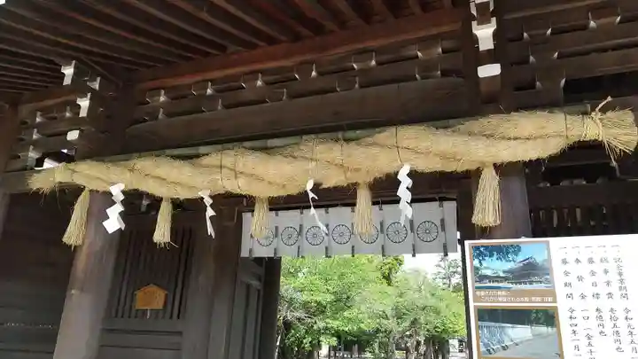 三嶋大社(静岡県)