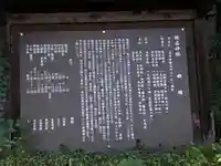 榛名神社(群馬県)