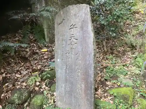 円覚寺(神奈川県)