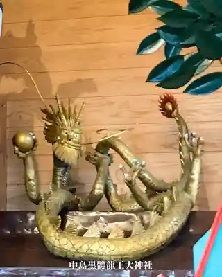 中島黒體龍王大神社(愛知県)