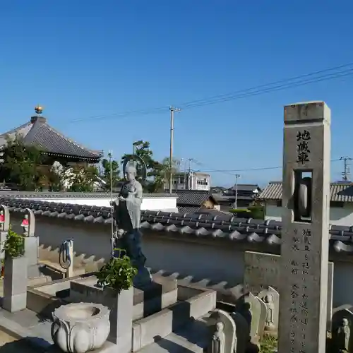 泰山寺の地蔵