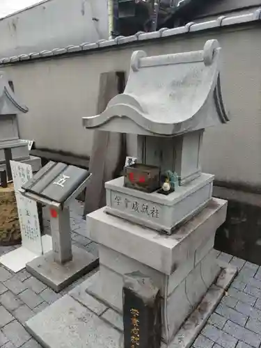 甲斐奈神社の末社