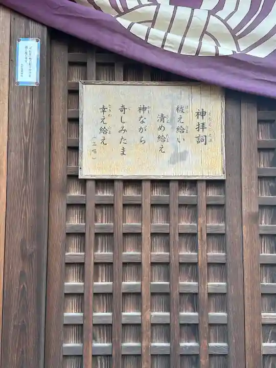 出世稲荷神社(埼玉県)