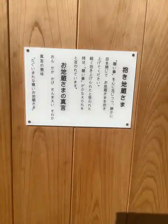 極楽寺(愛知県)