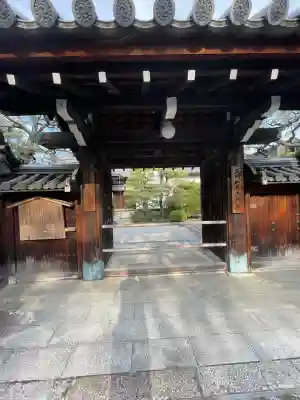 三時知恩寺(京都府)