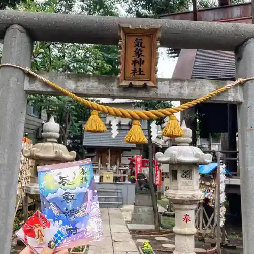 高円寺氷川神社の末社