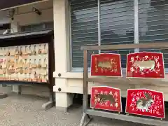 今宮戎神社の絵馬