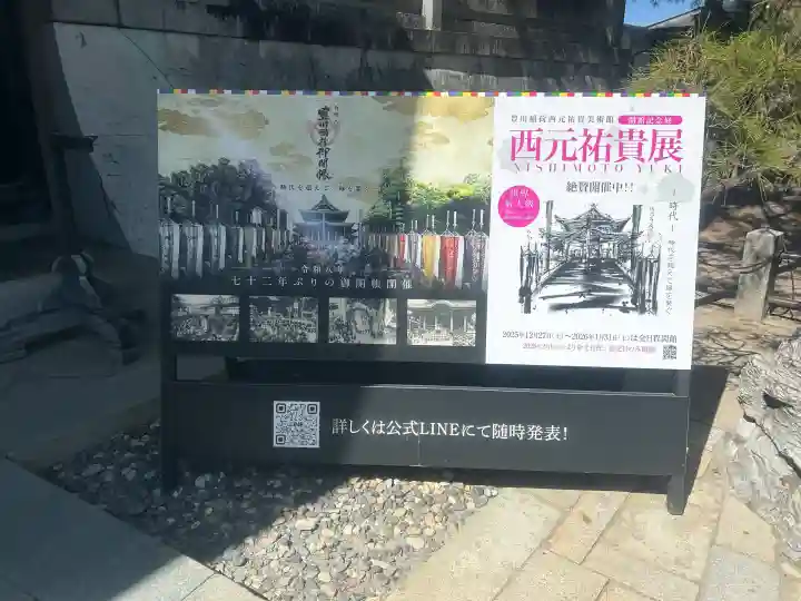 豊川閣 妙厳寺の{uncategorized: "未分類", other: "その他", undefined: "問題あり", building: "その他建物", grave: "お墓", sacred_gate: "鳥居", guardian: "狛犬", statue: "像", buddha: "仏像", history: "歴史", nature: "自然", garden: "庭園", animal: "動物", pagoda: "塔", temizu: "手水舎", mountain_gate: "山門・神門", sanctuary: "本殿・本堂", subordinate: "末社・摂社", art: "芸術", scenery: "景色", jizo: "地蔵", ema: "絵馬", goshuin: "御朱印", omikuji: "おみくじ", items: "授与品その他", amulet: "お守り", goshuincho: "御朱印帳", eats: "食事", festival: "お祭り", votive_dance: "神楽", shichigosan: "七五三参", wedding: "結婚式", experience: "体験その他", initially: "初詣", around: "周辺", anti_infection: "感染症対策"}