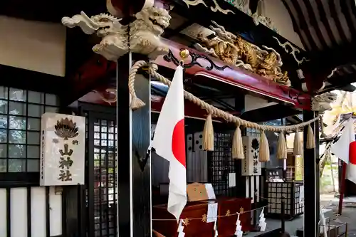 新屋山神社(山梨県)