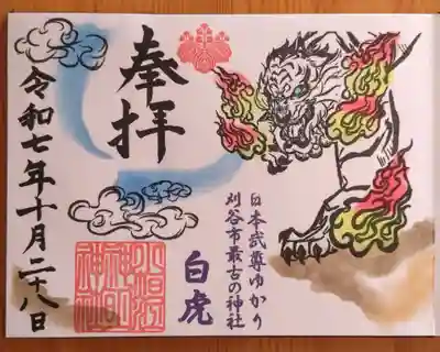 小垣江神明神社(愛知県)