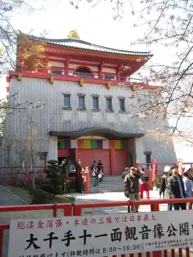 金剛宝寺（紀三井寺）のその他建物