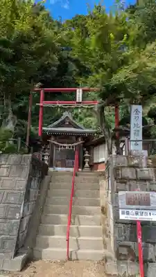 龍籠山金比羅宮(神奈川県)