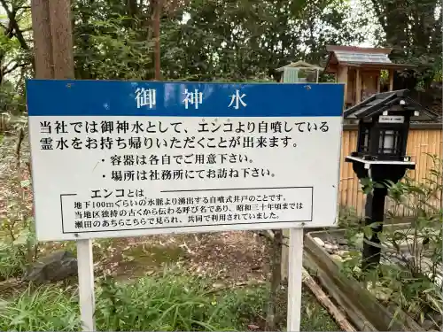 建部大社(滋賀県)