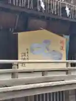 調神社(埼玉県)