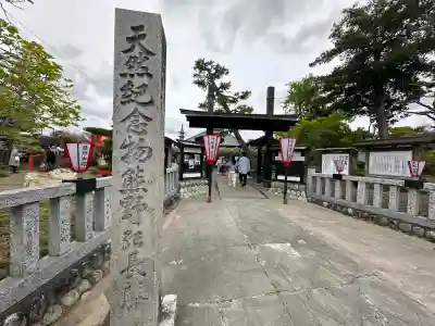 行興寺の{uncategorized: "未分類", other: "その他", undefined: "問題あり", building: "その他建物", grave: "お墓", sacred_gate: "鳥居", guardian: "狛犬", statue: "像", buddha: "仏像", history: "歴史", nature: "自然", garden: "庭園", animal: "動物", pagoda: "塔", temizu: "手水舎", mountain_gate: "山門・神門", sanctuary: "本殿・本堂", subordinate: "末社・摂社", art: "芸術", scenery: "景色", jizo: "地蔵", ema: "絵馬", goshuin: "御朱印", omikuji: "おみくじ", items: "授与品その他", amulet: "お守り", goshuincho: "御朱印帳", eats: "食事", festival: "お祭り", votive_dance: "神楽", shichigosan: "七五三参", wedding: "結婚式", experience: "体験その他", initially: "初詣", around: "周辺", anti_infection: "感染症対策"}