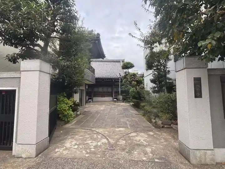 西照寺(東京都)