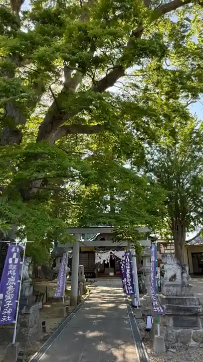 鹿島御子神社(福島県)
