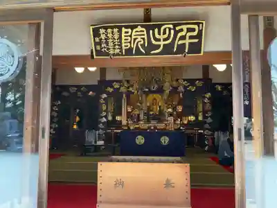 常繁寺(茨城県)