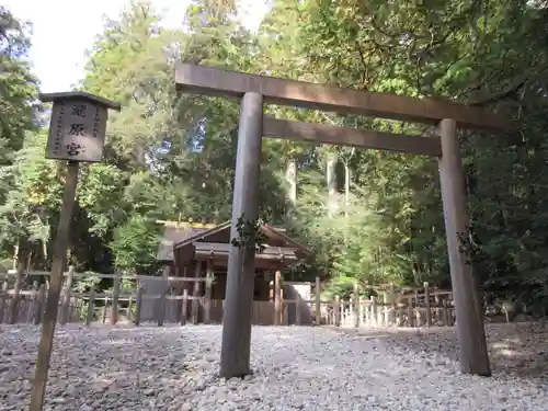 瀧原宮(皇大神宮別宮)の鳥居