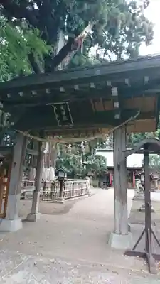 日高神社の山門・神門