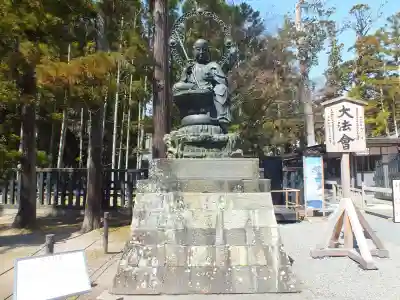 瑞巌寺(宮城県)
