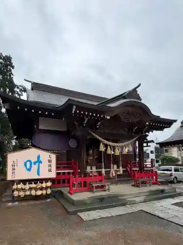 大野神社(埼玉県)