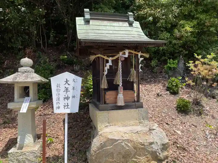 神吉八幡神社(兵庫県)