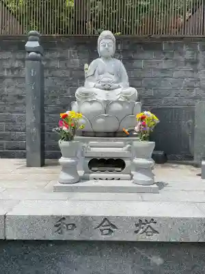 正覚寺(東京都)