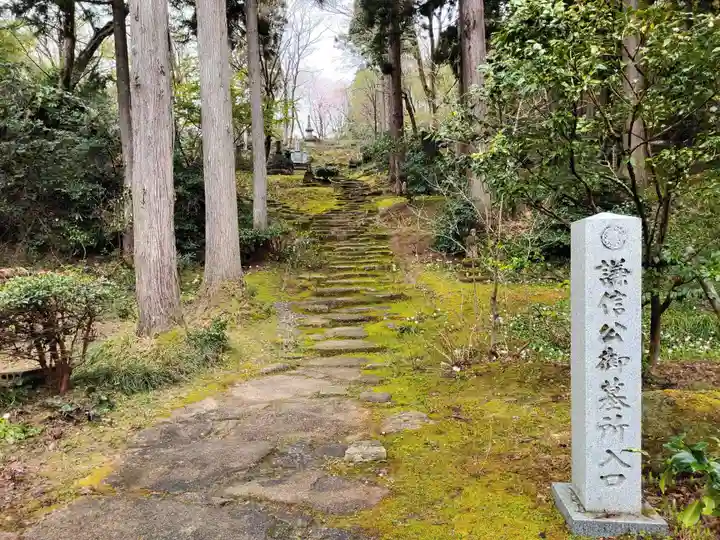 林泉寺のその他建物