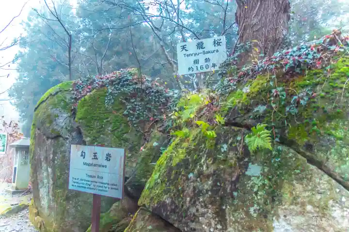 石都々古和気神社(福島県)