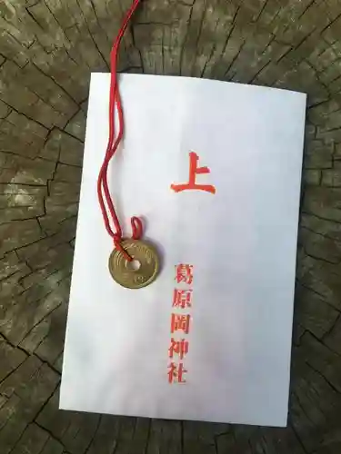 葛原岡神社の授与品その他