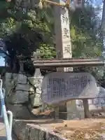 桂濱神社(広島県)