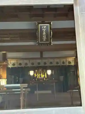 伊賀東照宮(三重県)