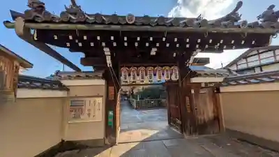 地蔵院（椿寺）(京都府)