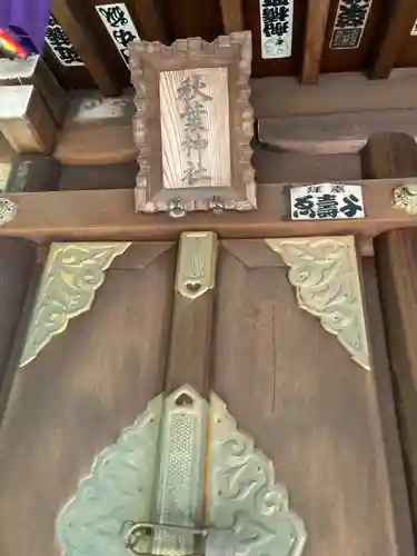 青山熊野神社(東京都)