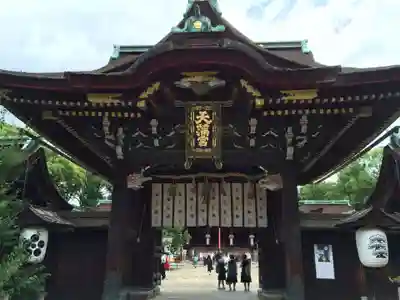 北野天満宮(京都府)
