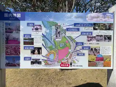 東本願寺本廟 牛久浄苑(牛久大仏)のその他建物