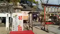 難波熊野神社(兵庫県)