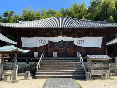 浄土寺(愛媛県)