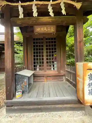 磯良神社（疣水神社）(大阪府)